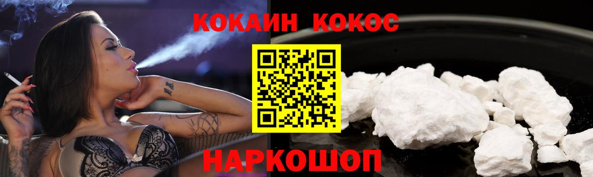 Cocaine Боливия  Cocaine VHQ  Вход с VPN  Чернушка 