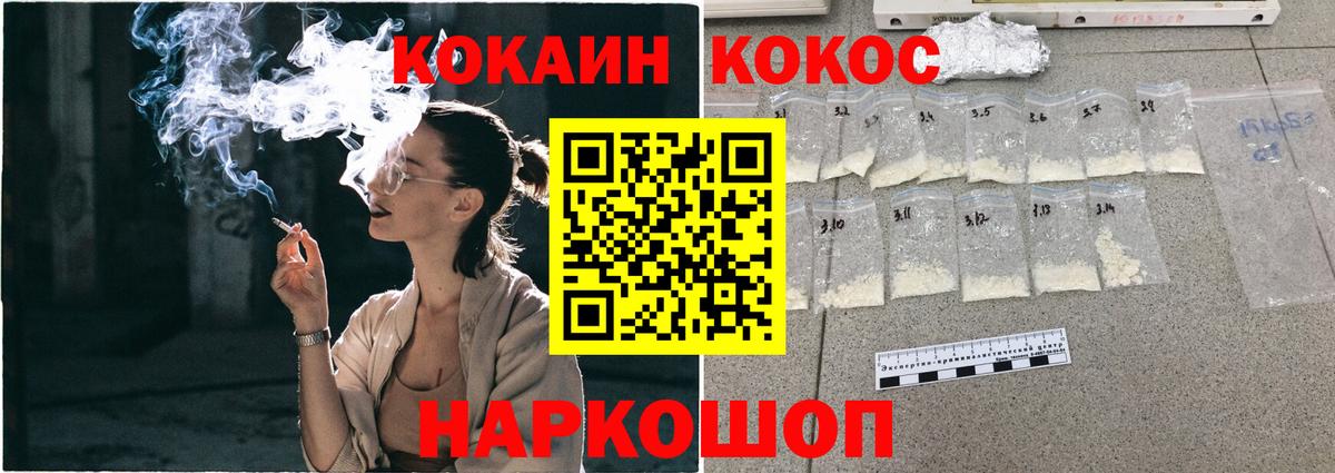 Кокаин Columbia Чернушка