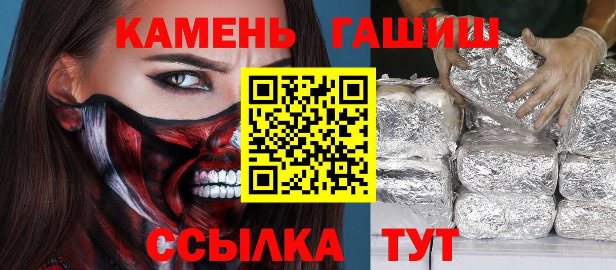 Чернушка  ГАШ ice o lator  Вход с VPN 
