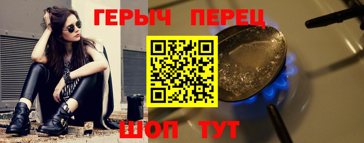 Чернушка  Героин гречка  Вход с VPN 