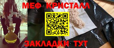 каннабис Тулун