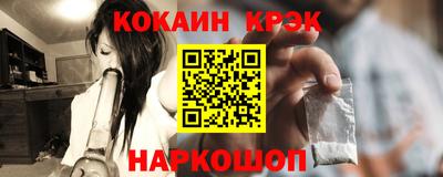 каннабис Тулун