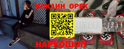 гидра Тверь