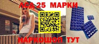 марки lsd Туймазы