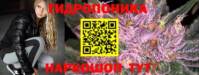 каннабис Тулун