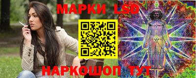 марки lsd Туймазы