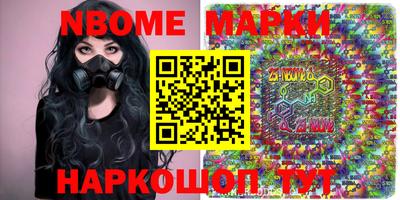 трава Тара