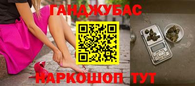 каннабис Тулун