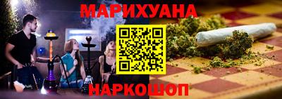 каннабис Тулун