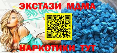 альфа пвп VHQ Татарск