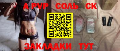 каннабис Тулун