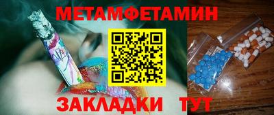 скорость Тула