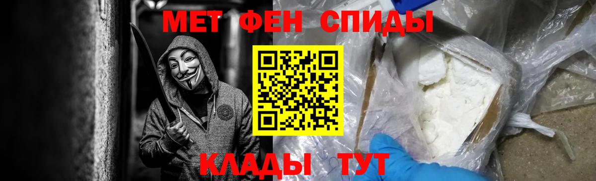 Первитин винт Чернушка