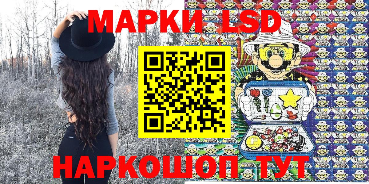 Марки 25I-NBOMe 1,5мг  закладки  Чернушка  Вход с VPN 