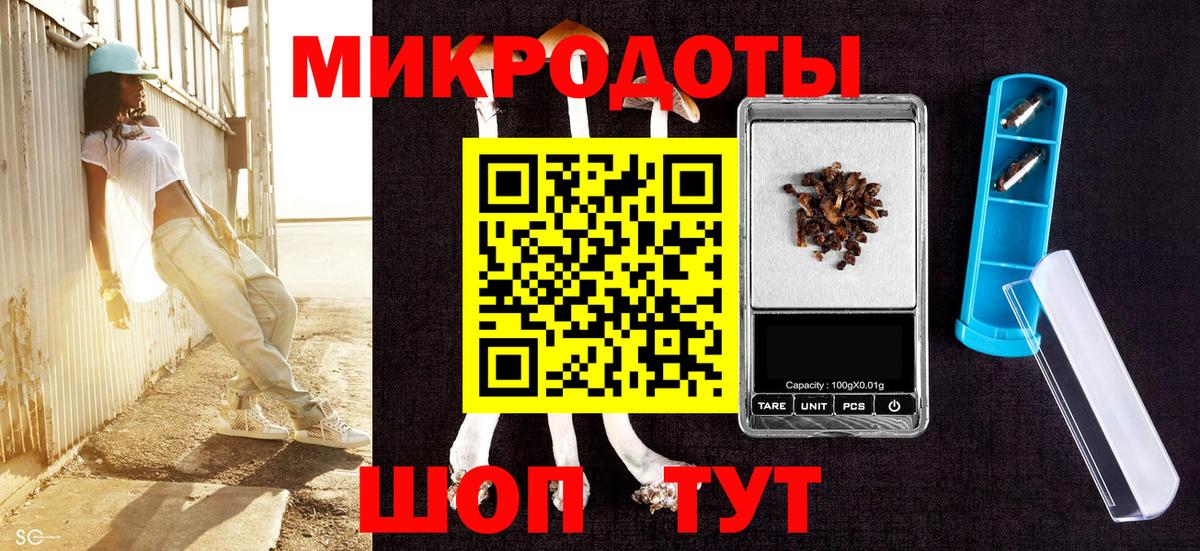 Гашиш  Чернушка  Каннабис  Мефедрон  LSD-25  Меф МЯУ МЯУ   Вход с VPN 