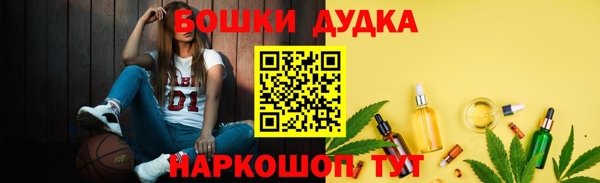 Чернушка  Шишки марихуана Ganja  Вход с VPN  Бошки марихуана марихуана 