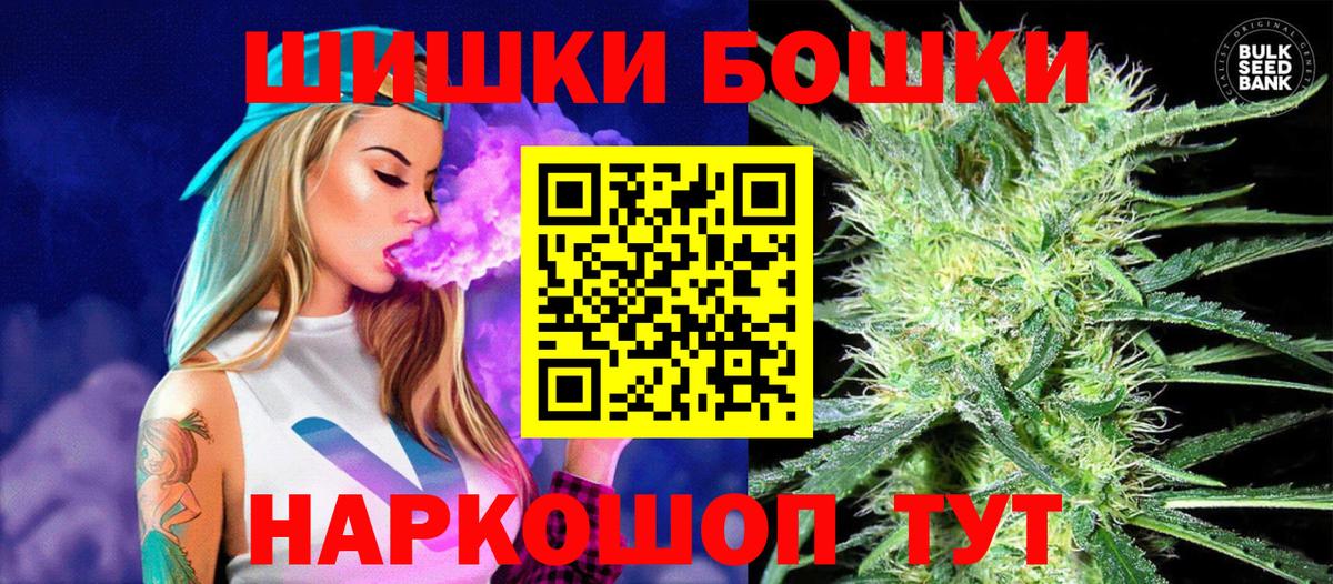 МАРИХУАНА семена Чернушка